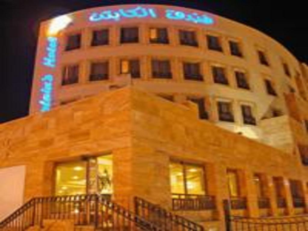 Captain'S Tourist Hotel Aqaba Exterior photo